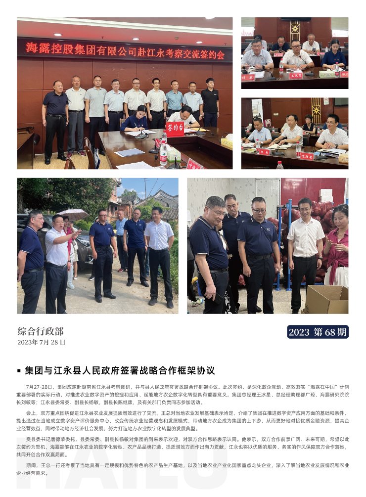 首页| PA视讯集团中国官方网站