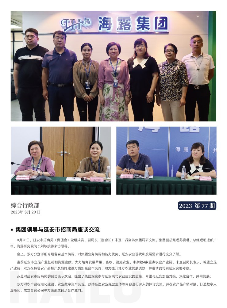 首页| PA视讯集团中国官方网站