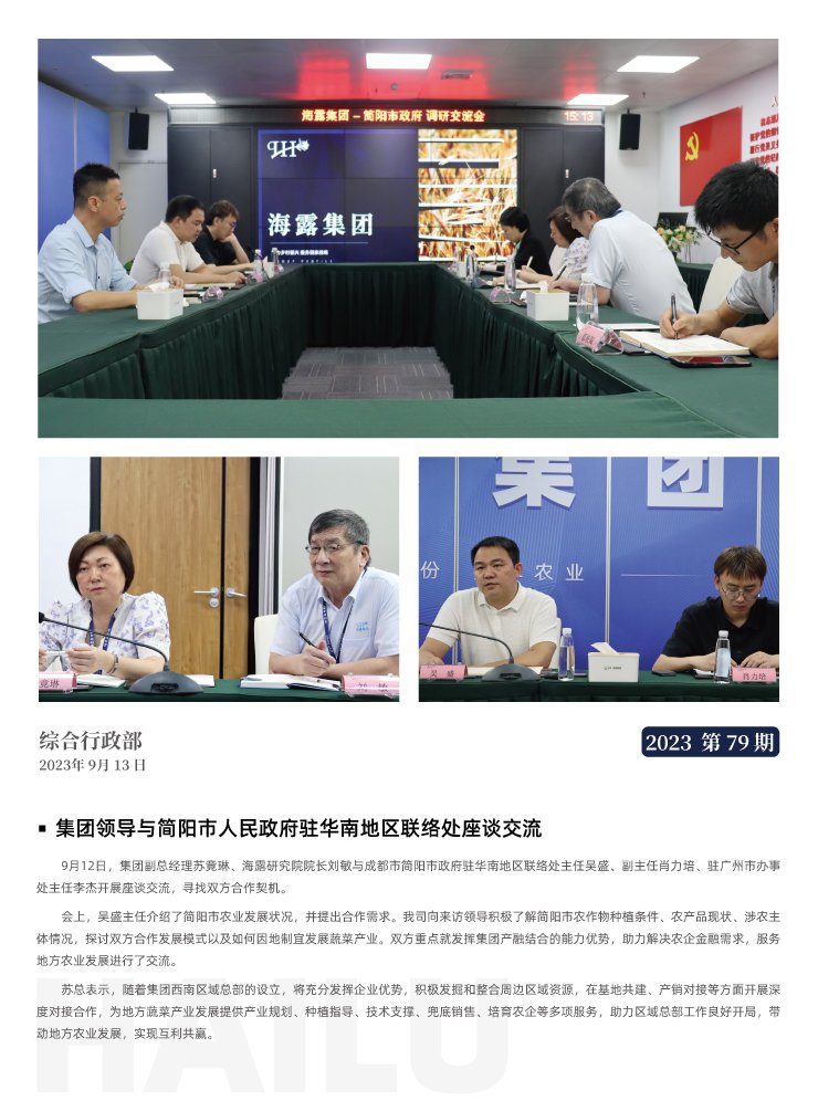 首页| PA视讯集团中国官方网站
