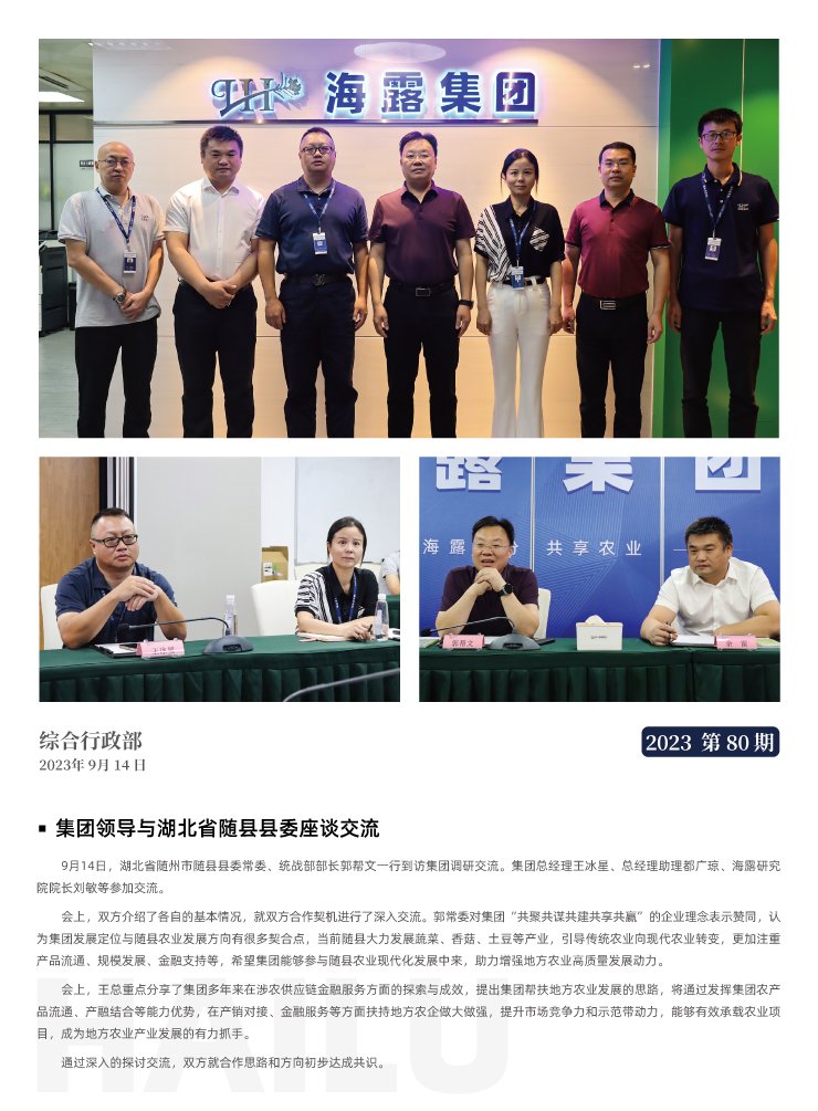 首页| PA视讯集团中国官方网站