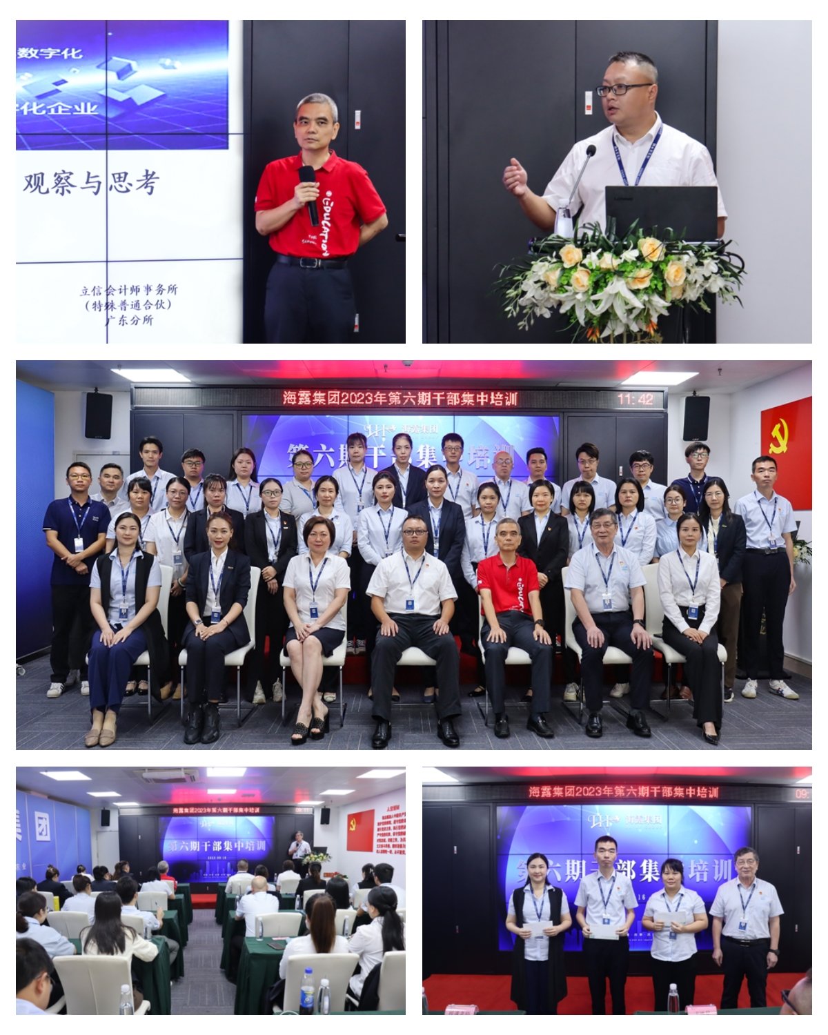 首页| PA视讯集团中国官方网站