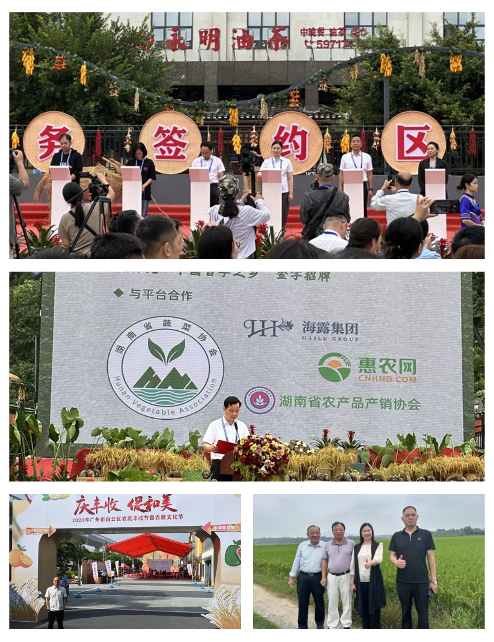 首页| PA视讯集团中国官方网站