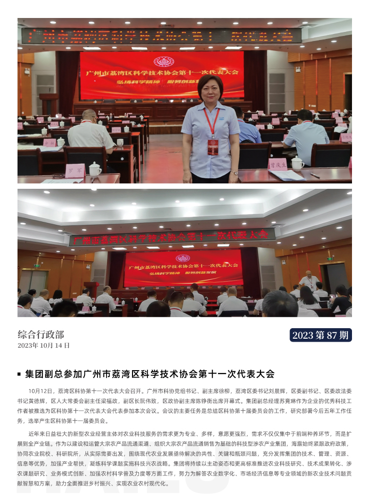 首页| PA视讯集团中国官方网站