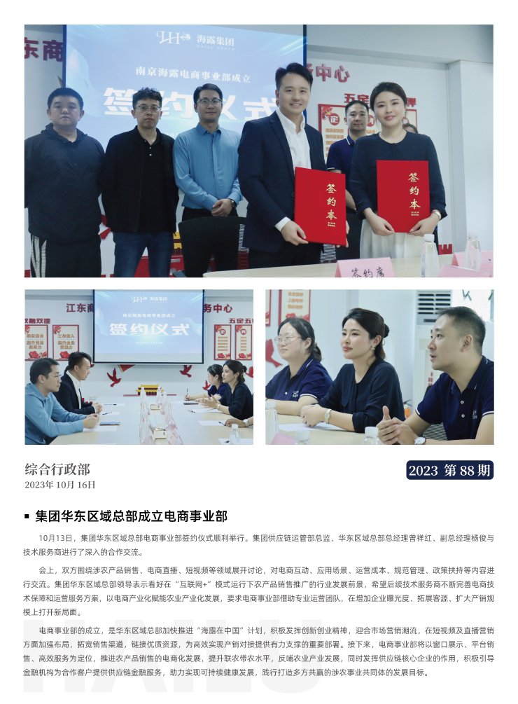 首页| PA视讯集团中国官方网站