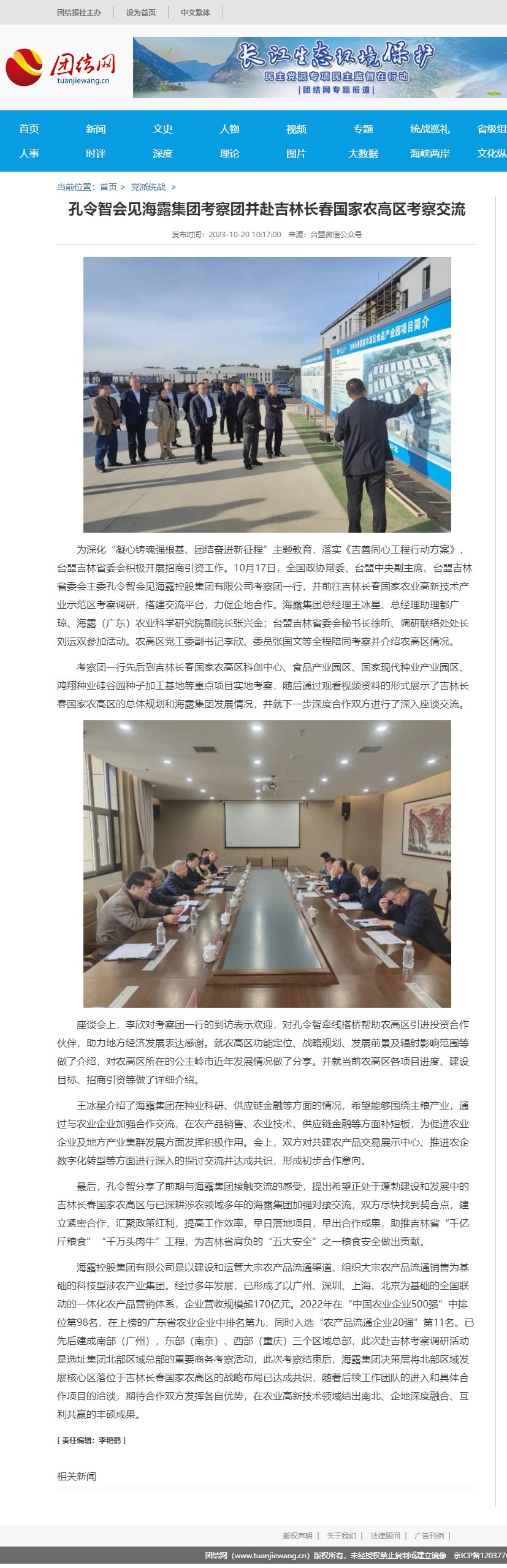 首页| PA视讯集团中国官方网站