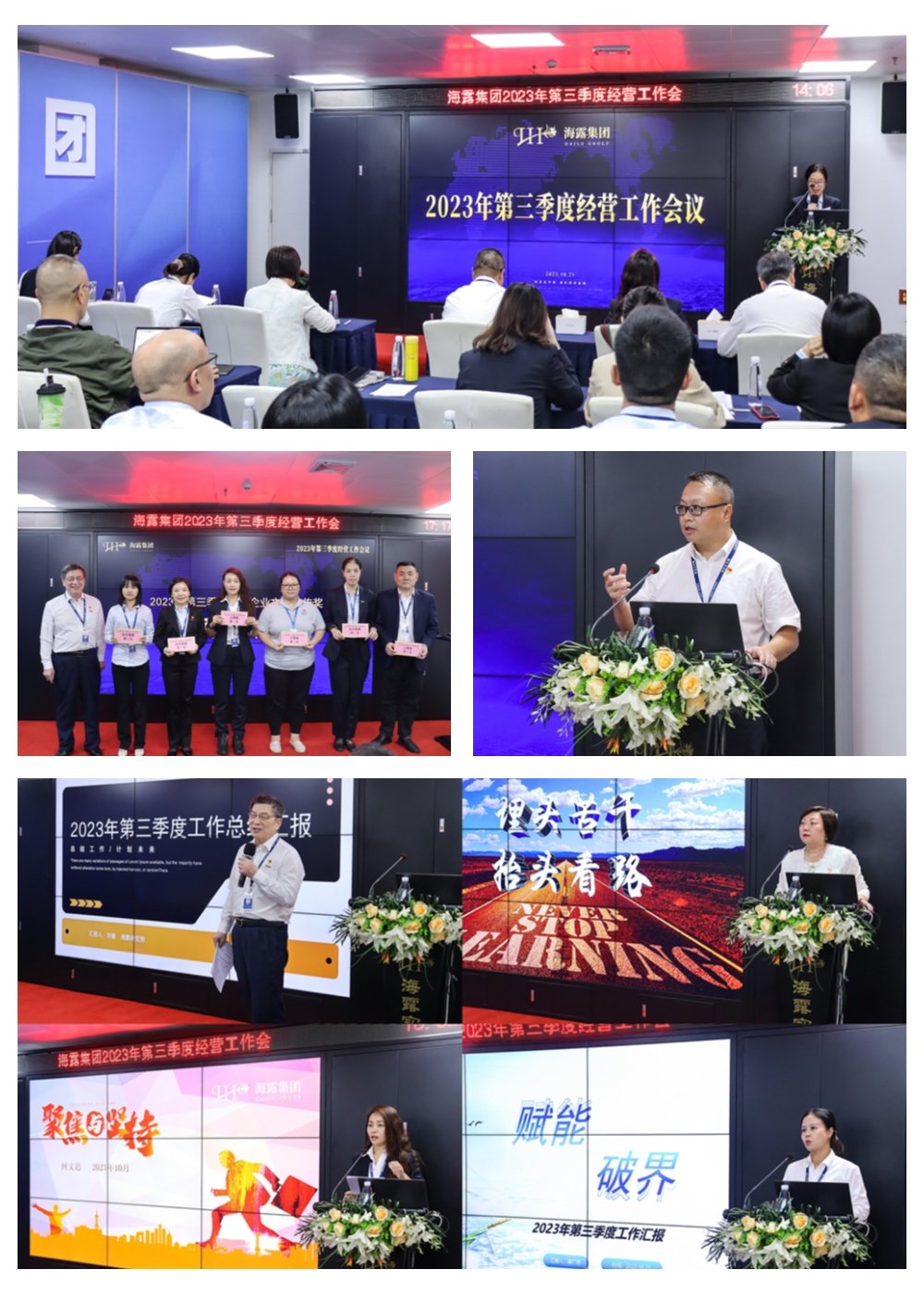 首页| PA视讯集团中国官方网站