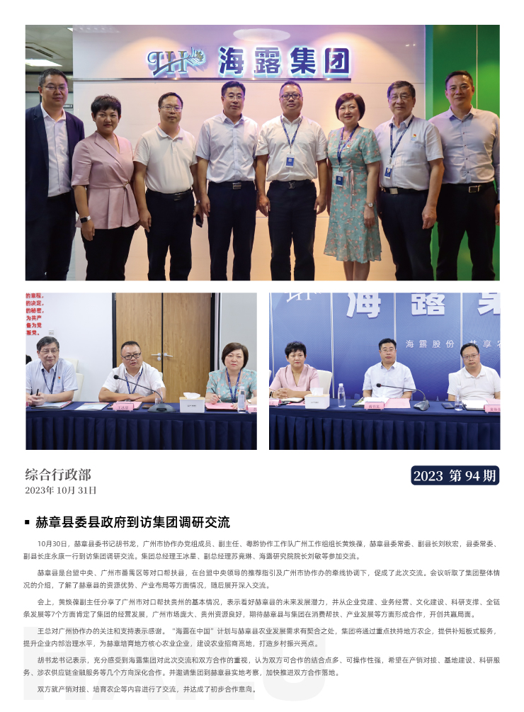 首页| PA视讯集团中国官方网站