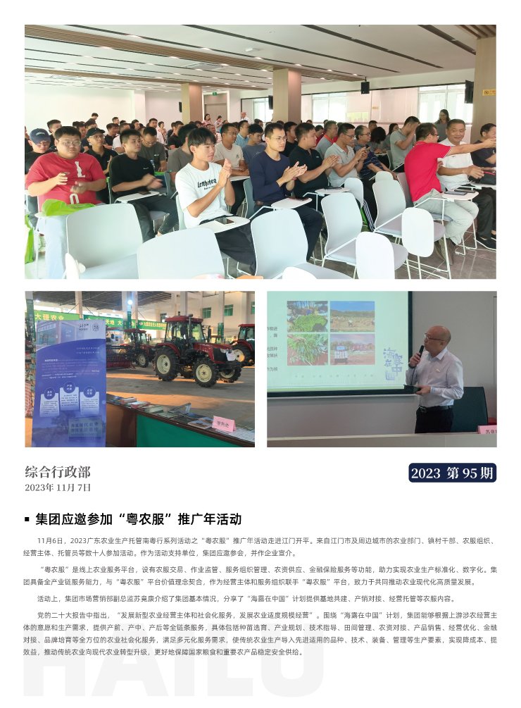 首页| PA视讯集团中国官方网站