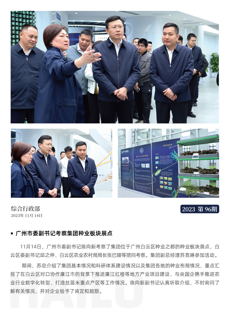 首页| PA视讯集团中国官方网站