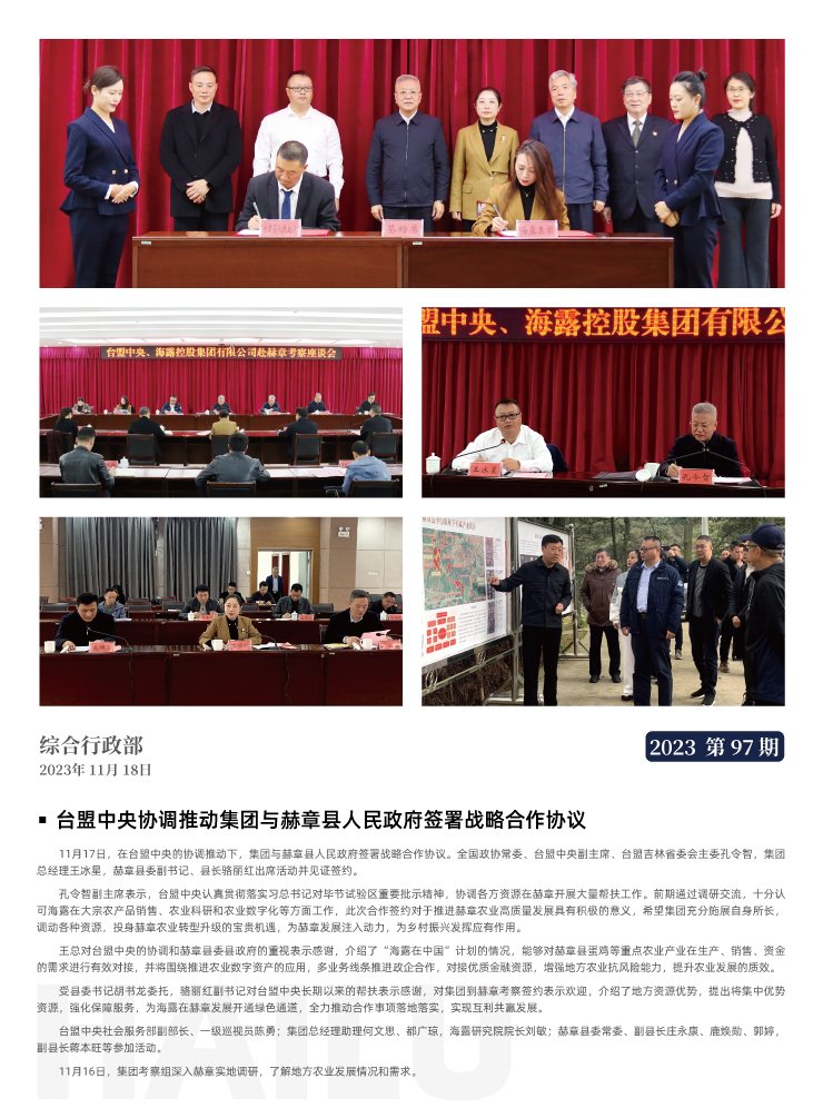 首页| PA视讯集团中国官方网站