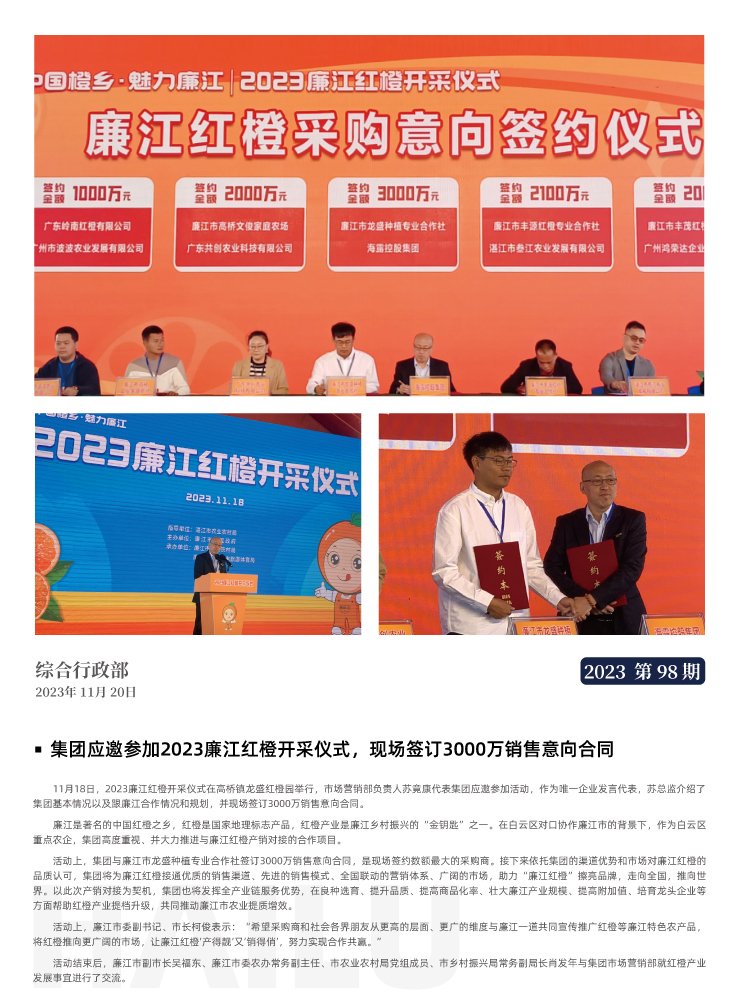 首页| PA视讯集团中国官方网站