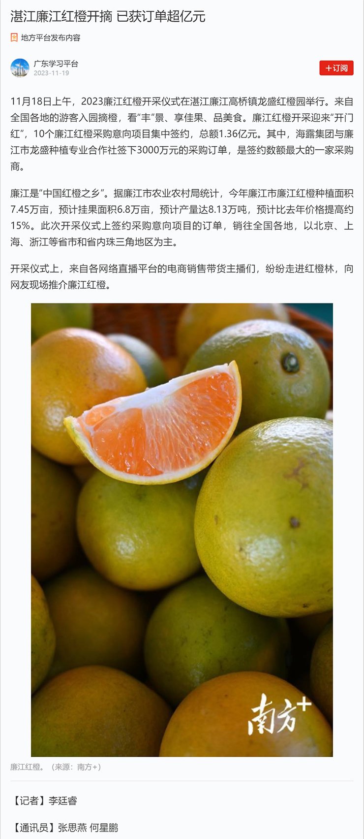 首页| PA视讯集团中国官方网站