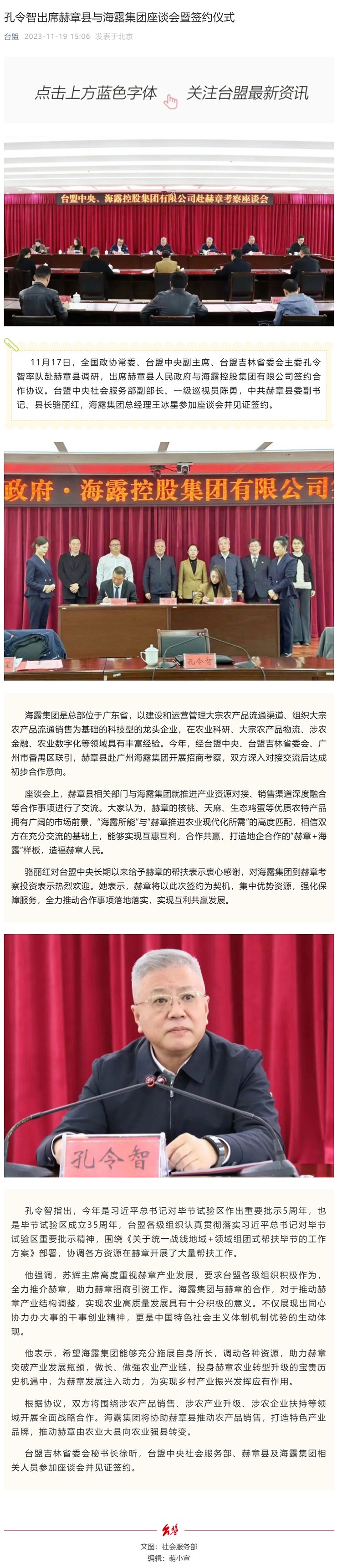 首页| PA视讯集团中国官方网站