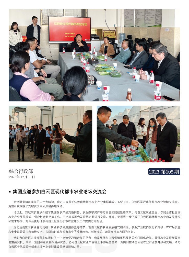 首页| PA视讯集团中国官方网站