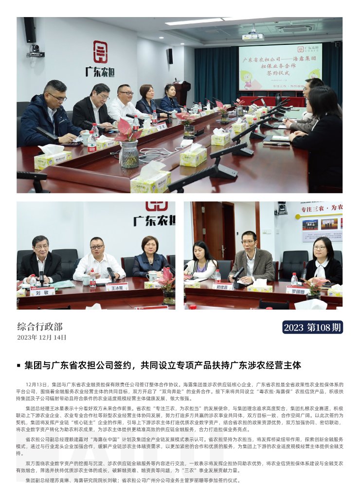 首页| PA视讯集团中国官方网站