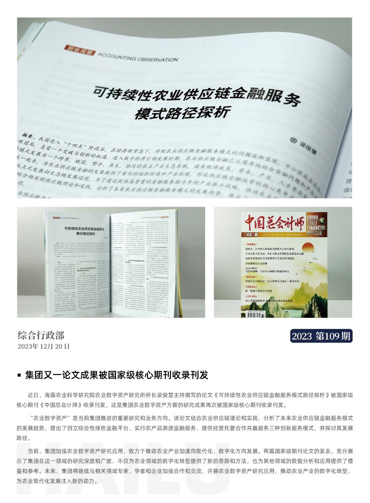 首页| PA视讯集团中国官方网站