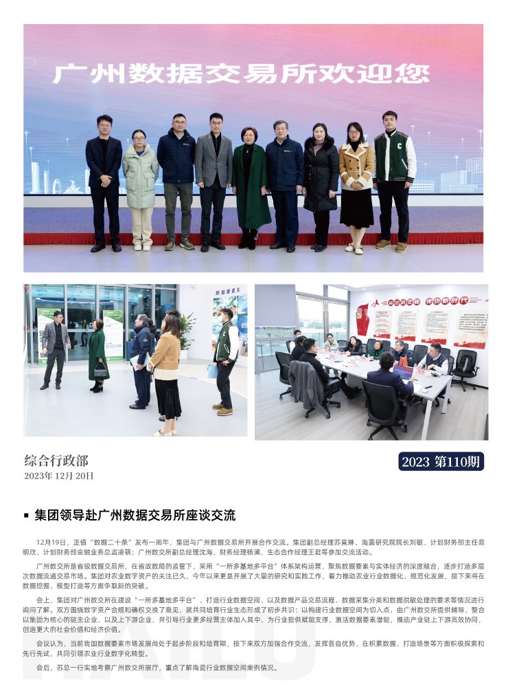 首页| PA视讯集团中国官方网站