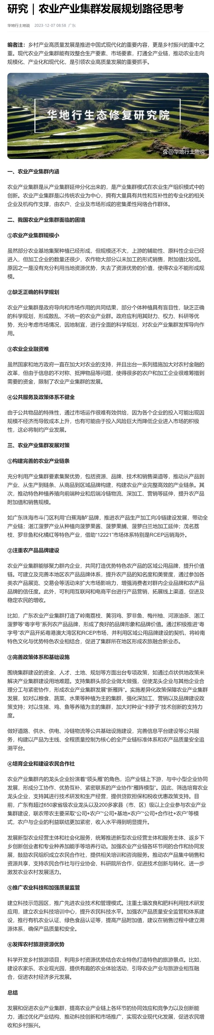 首页| PA视讯集团中国官方网站