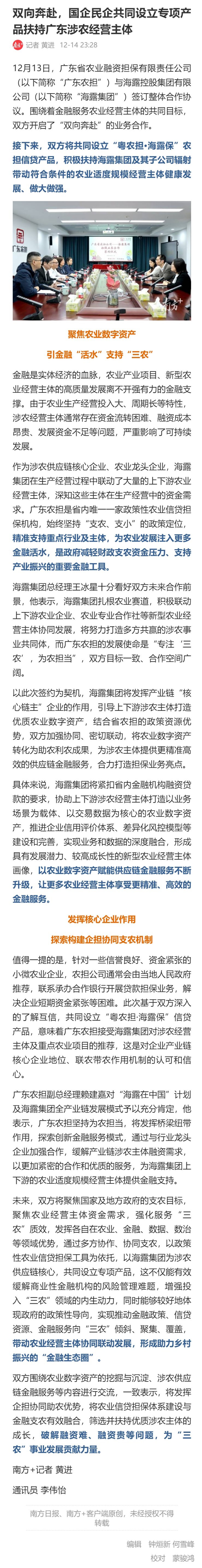 首页| PA视讯集团中国官方网站