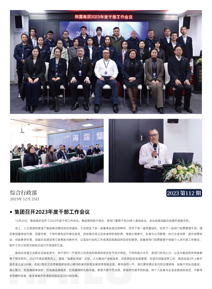 首页| PA视讯集团中国官方网站