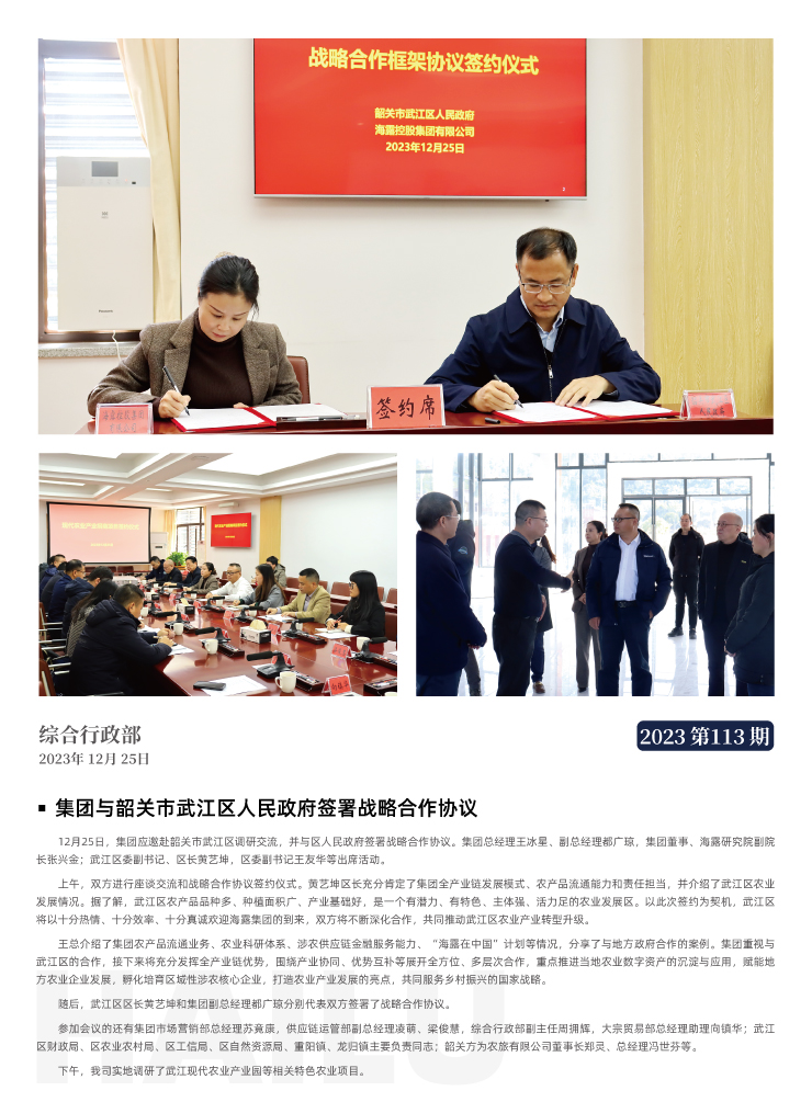 首页| PA视讯集团中国官方网站