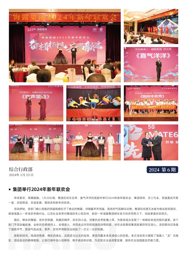 首页| PA视讯集团中国官方网站