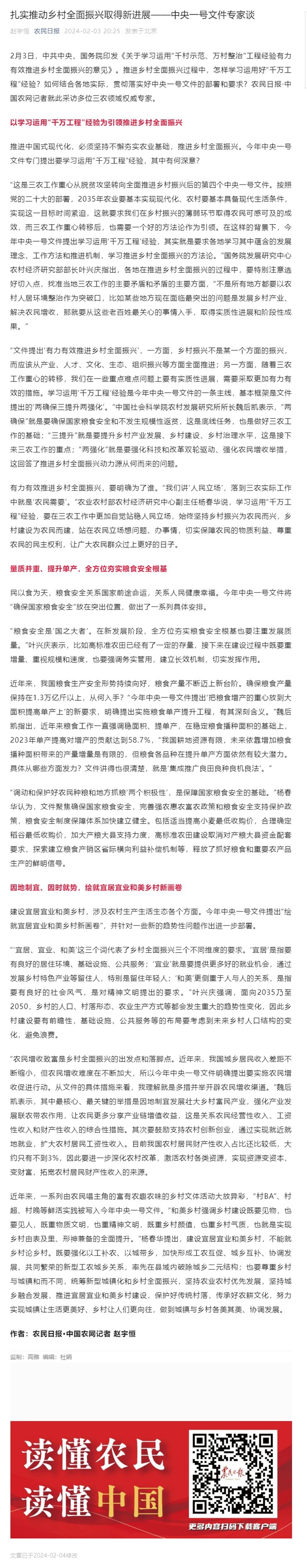 首页| PA视讯集团中国官方网站