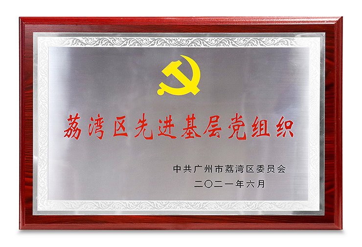 首页| PA视讯集团中国官方网站