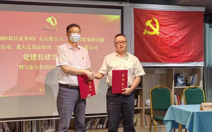 首页| PA视讯集团中国官方网站