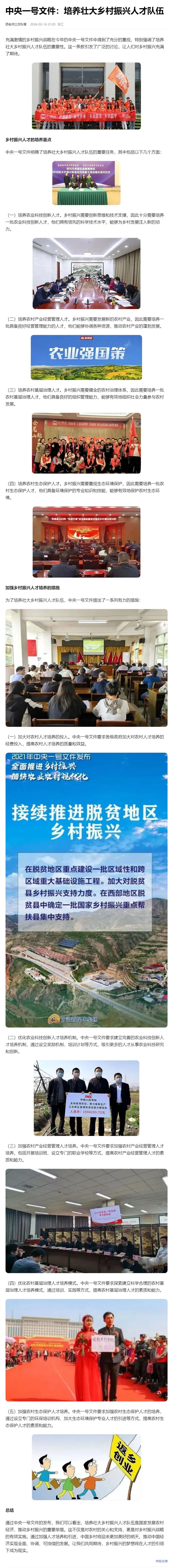 首页| PA视讯集团中国官方网站