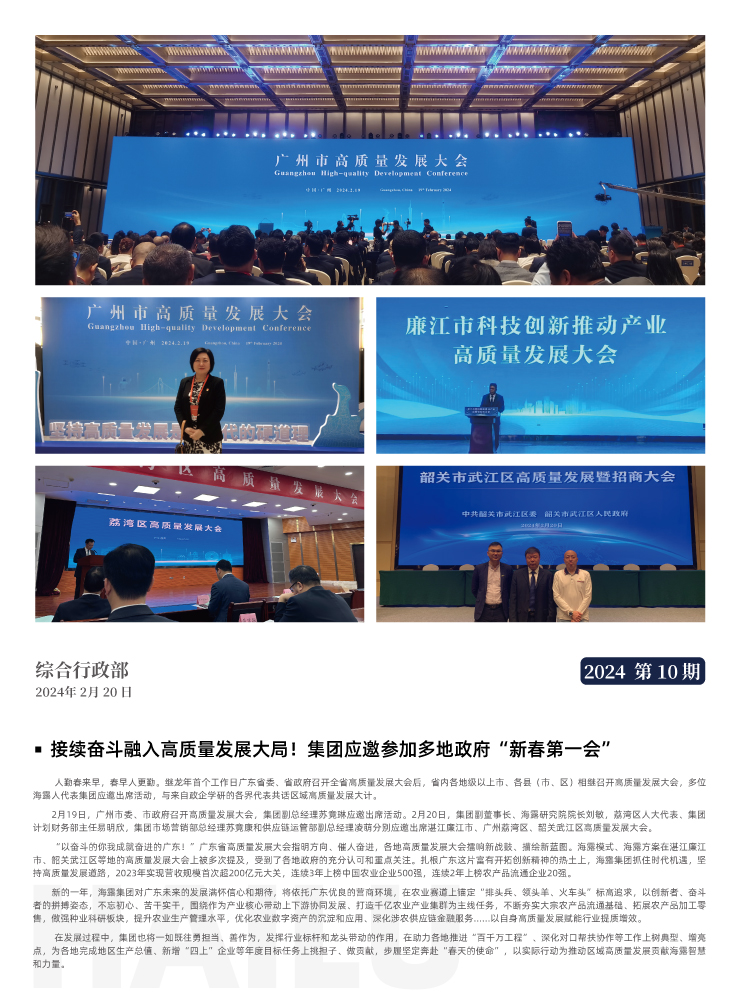 首页| PA视讯集团中国官方网站