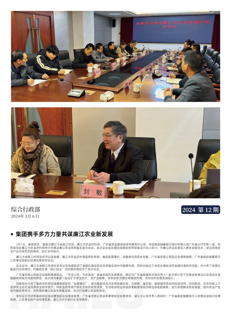 首页| PA视讯集团中国官方网站