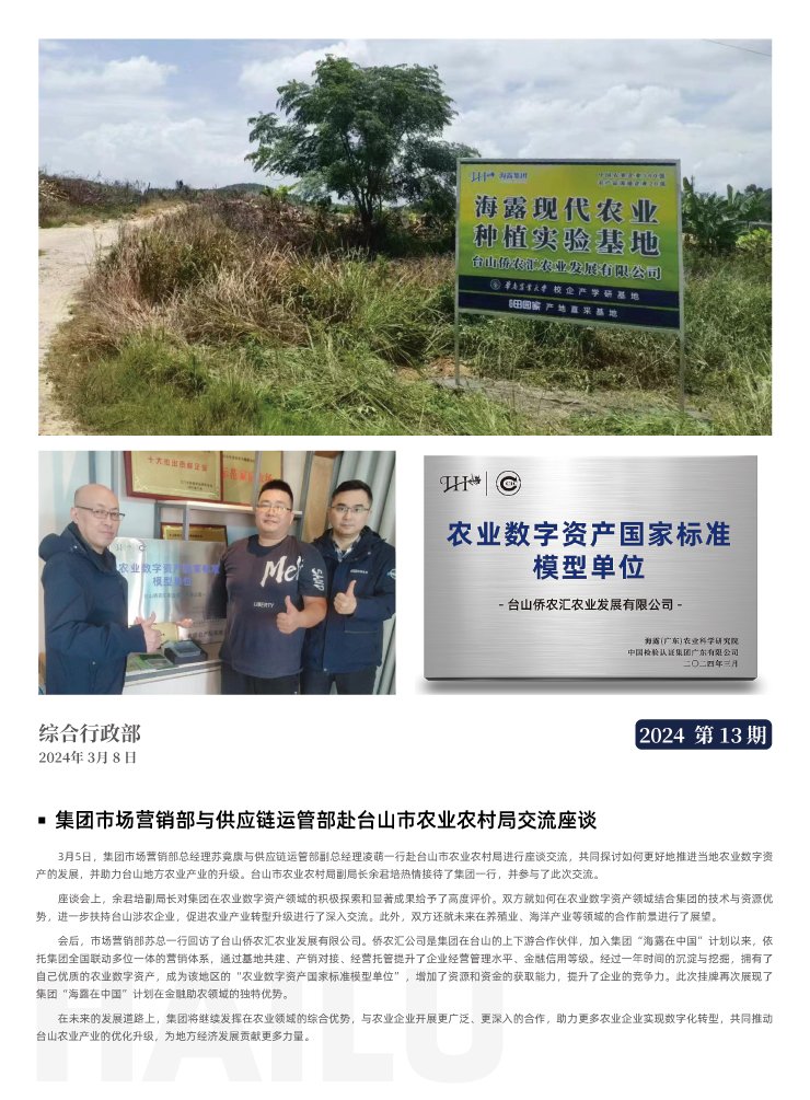 首页| PA视讯集团中国官方网站