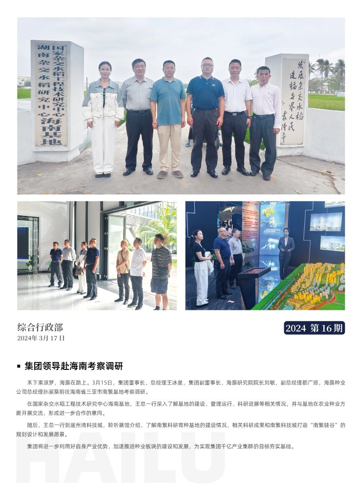 首页| PA视讯集团中国官方网站