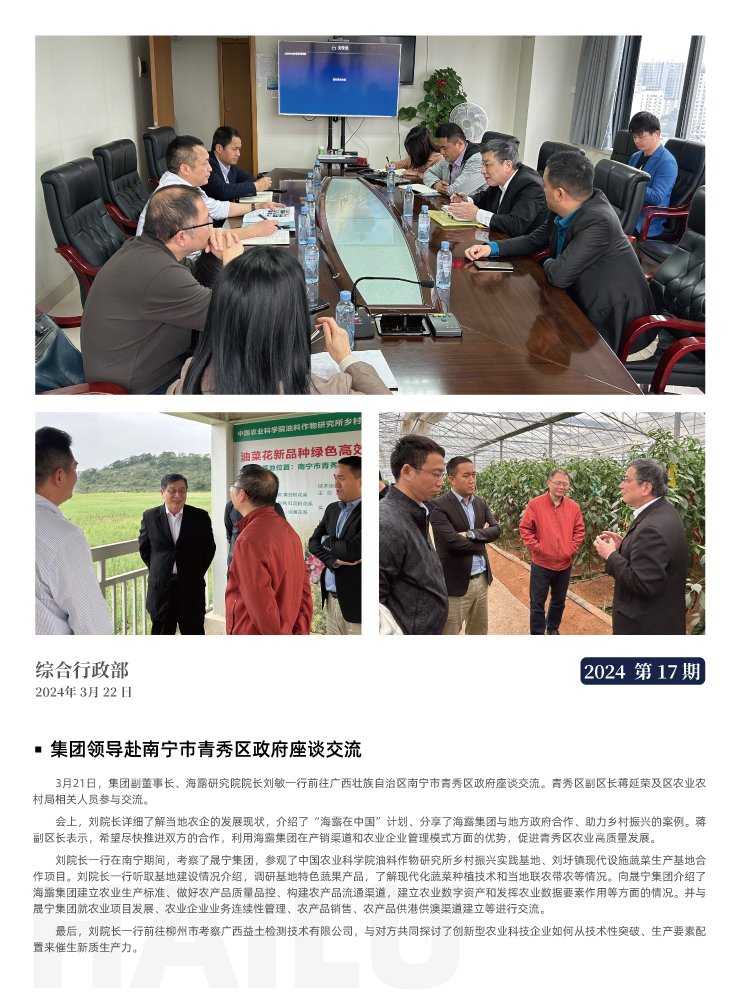 首页| PA视讯集团中国官方网站