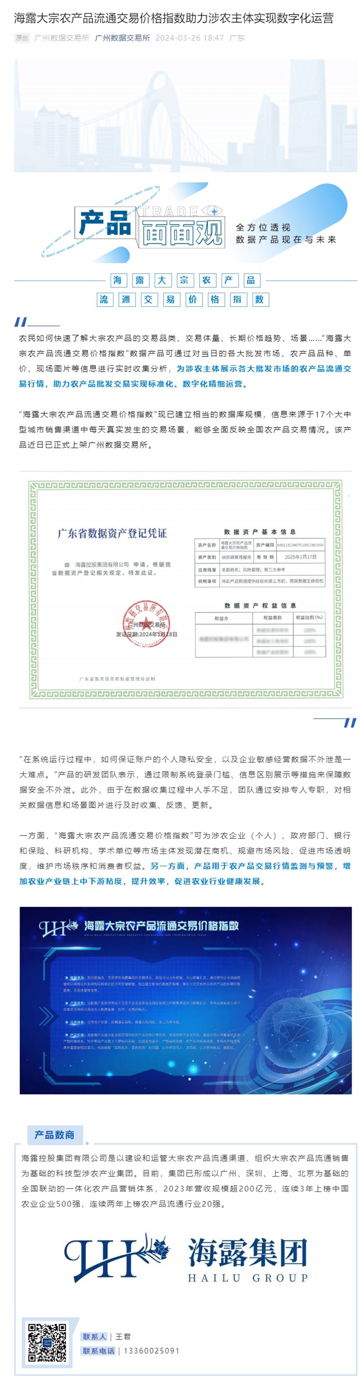 首页| PA视讯集团中国官方网站