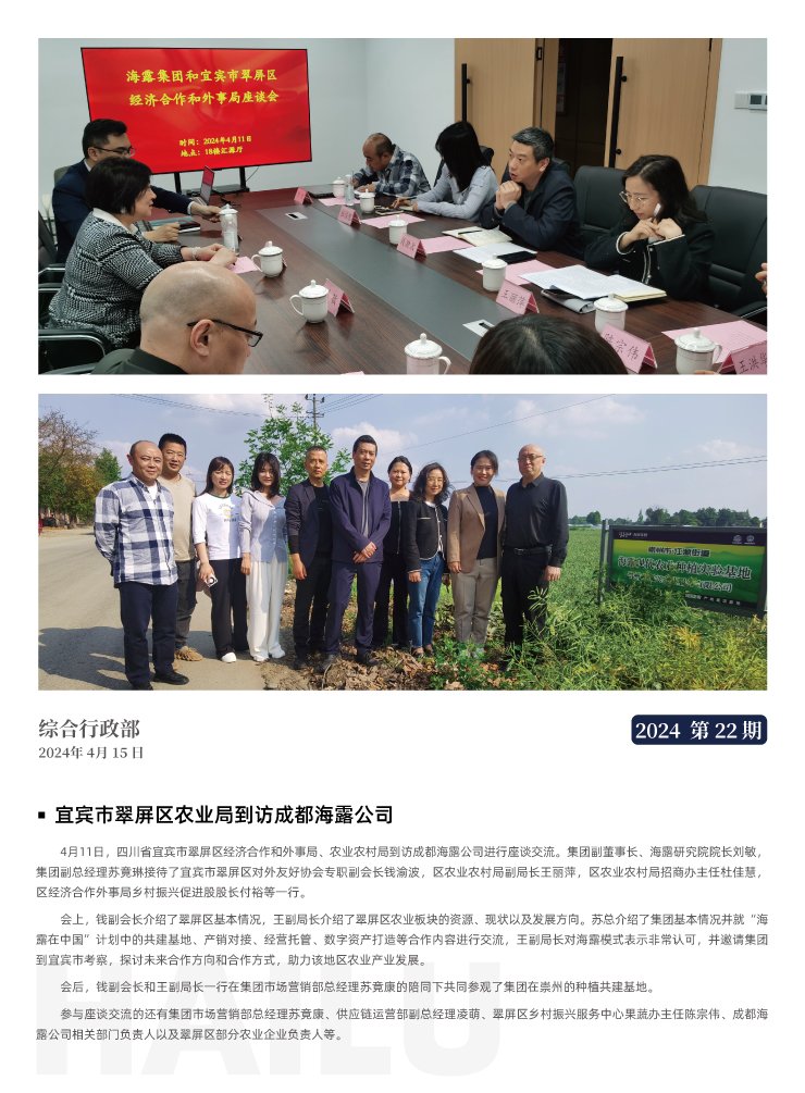 首页| PA视讯集团中国官方网站