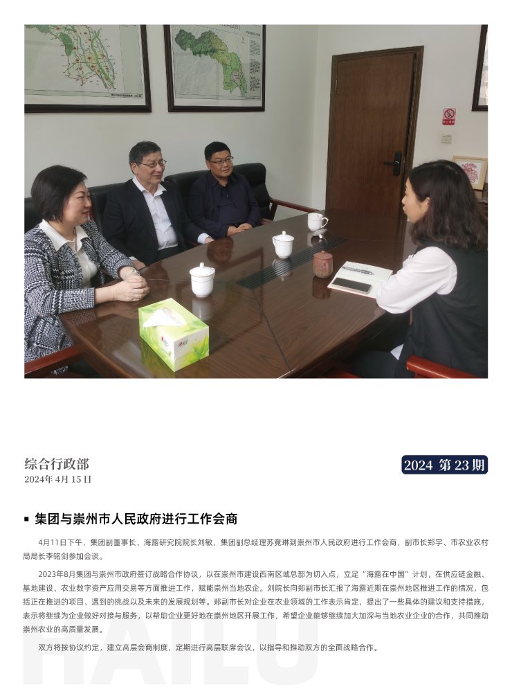 首页| PA视讯集团中国官方网站