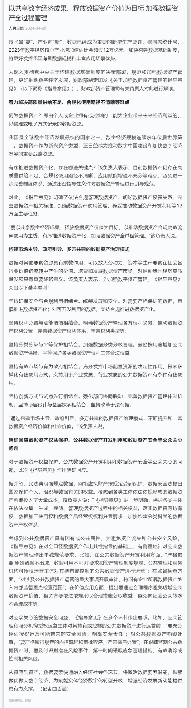 首页| PA视讯集团中国官方网站