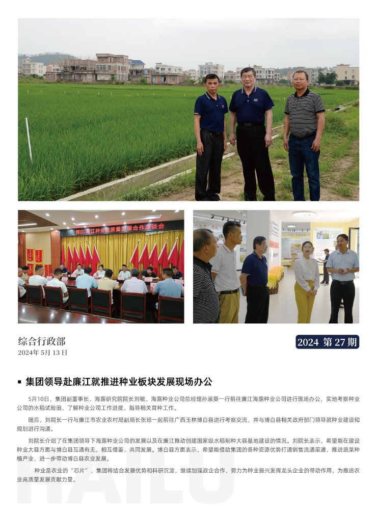 首页| PA视讯集团中国官方网站