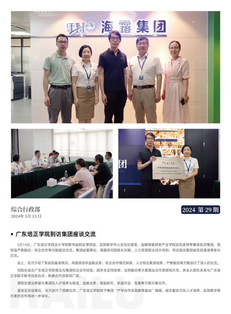 首页| PA视讯集团中国官方网站