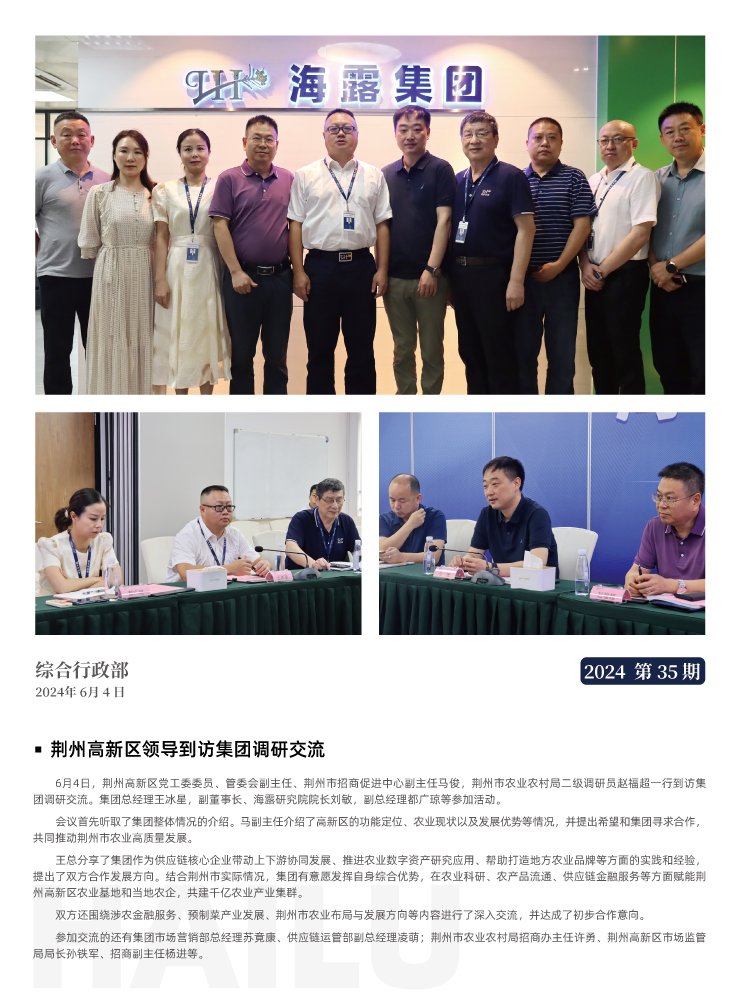 首页| PA视讯集团中国官方网站