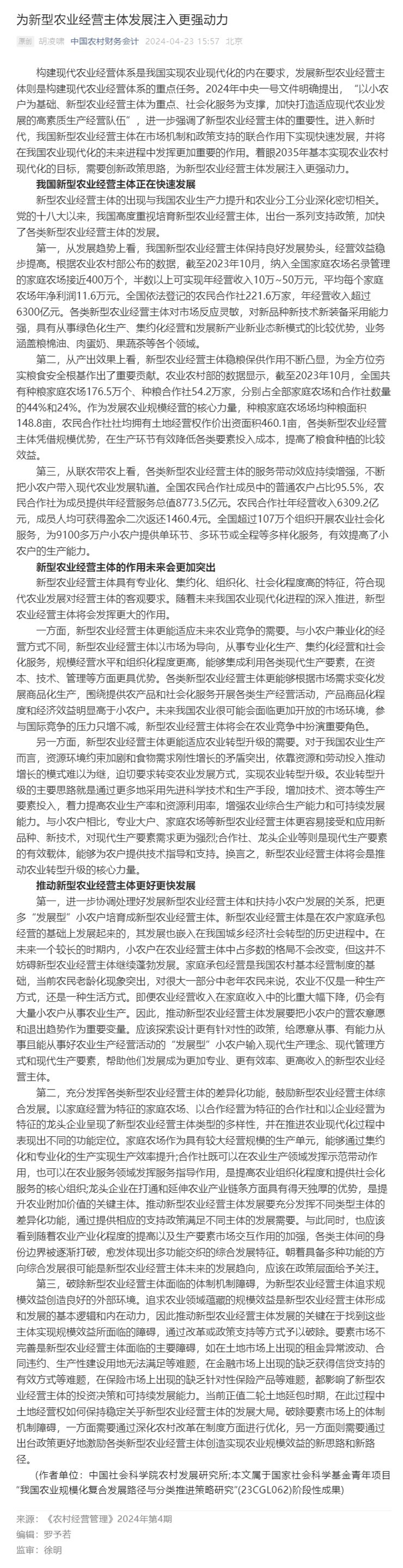 首页| PA视讯集团中国官方网站