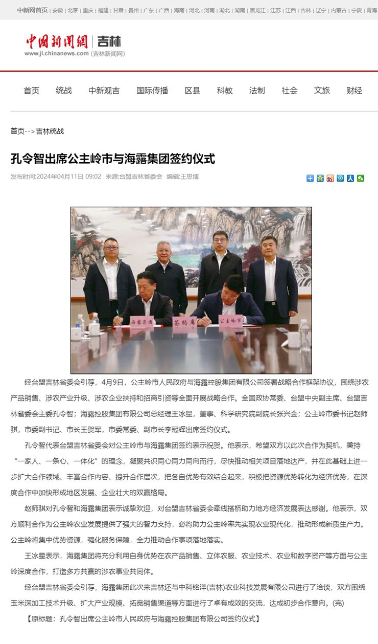 首页| PA视讯集团中国官方网站