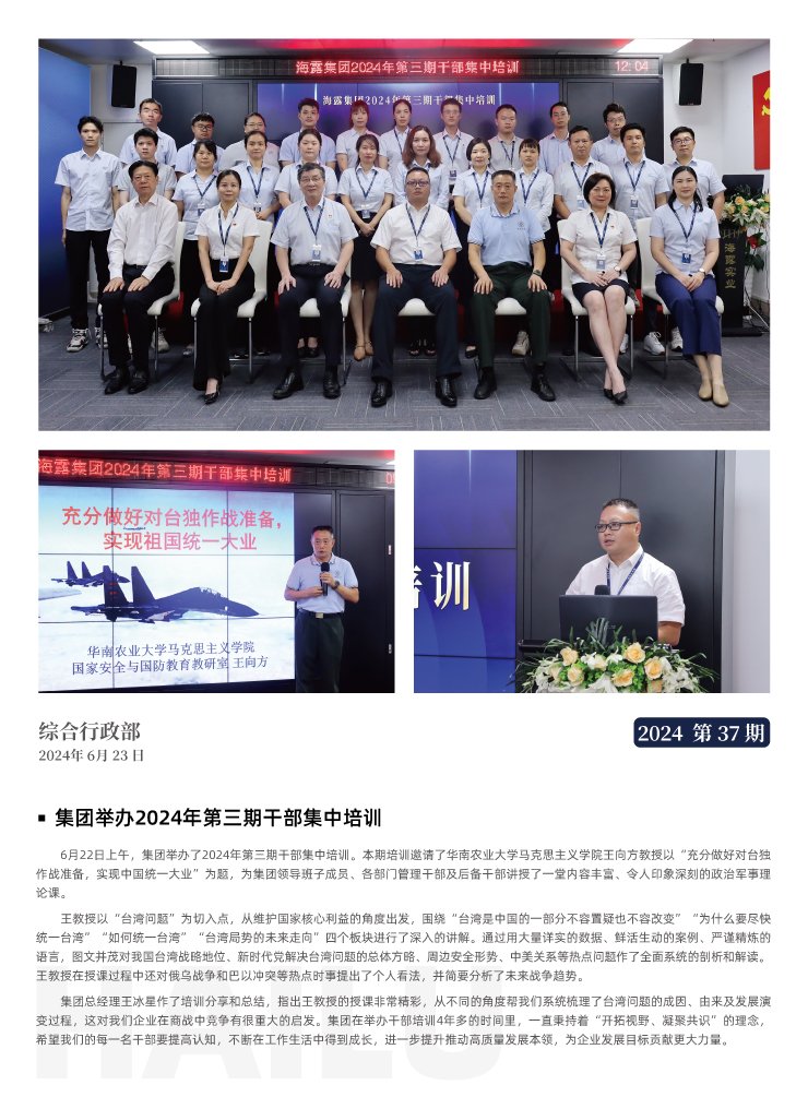 首页| PA视讯集团中国官方网站