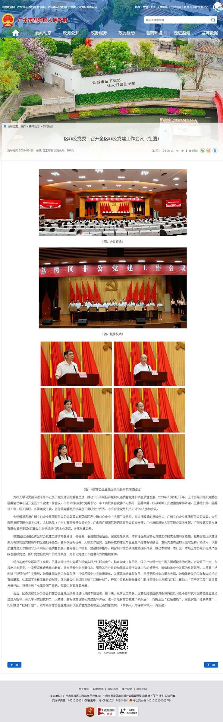 首页| PA视讯集团中国官方网站