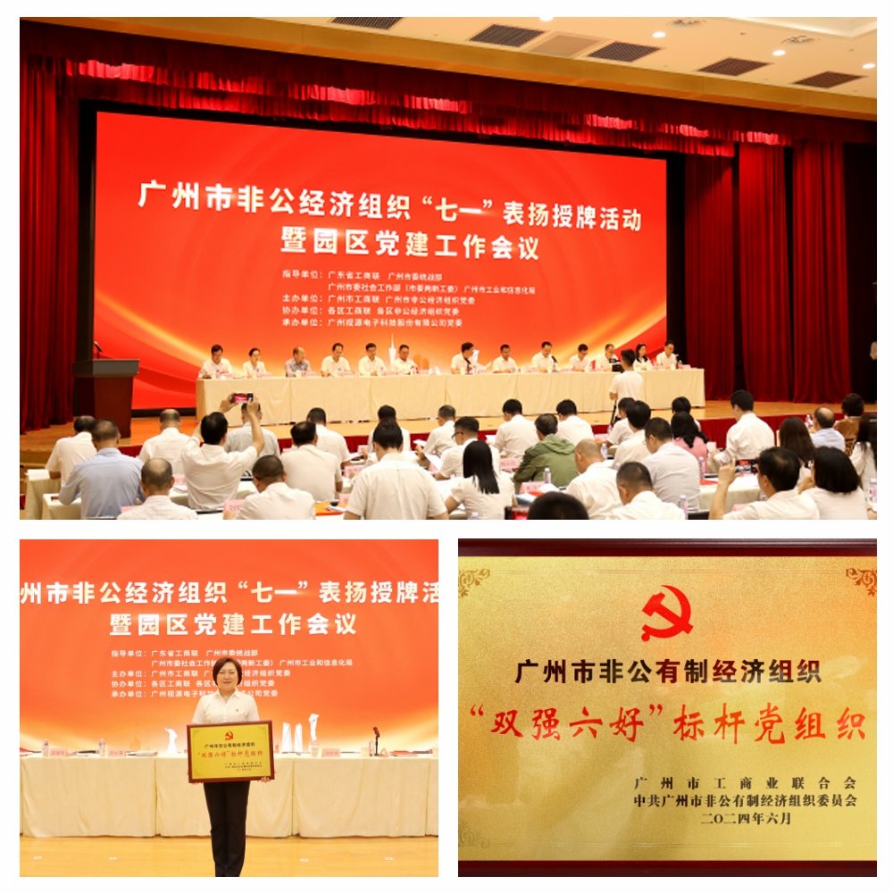 首页| PA视讯集团中国官方网站