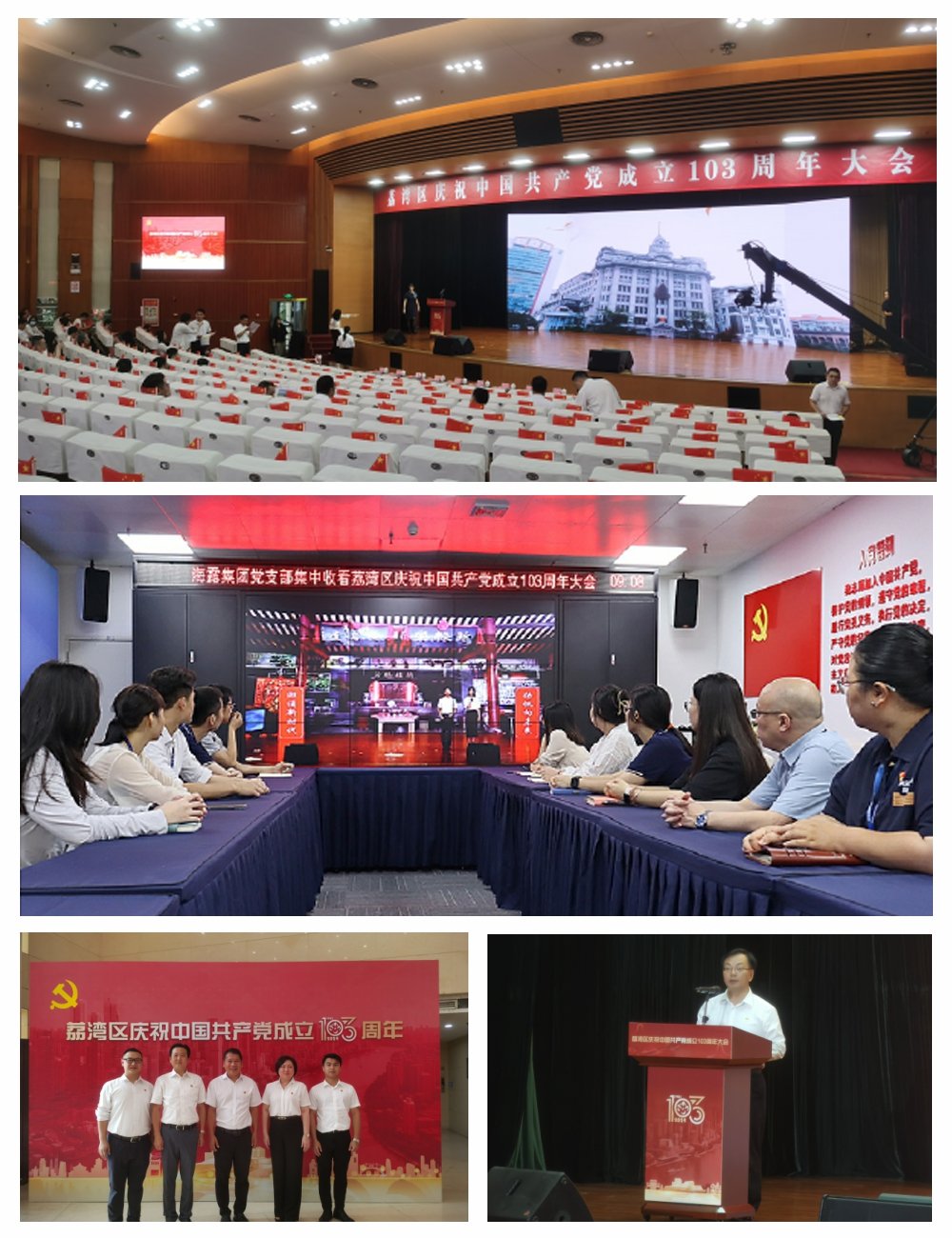 首页| PA视讯集团中国官方网站