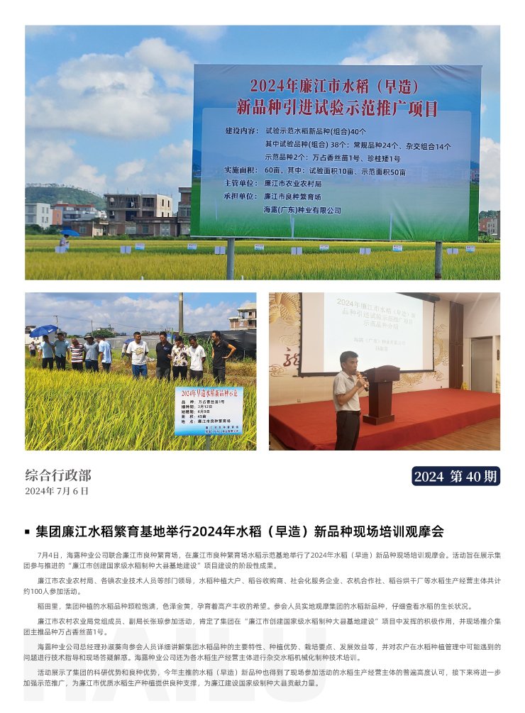 首页| PA视讯集团中国官方网站