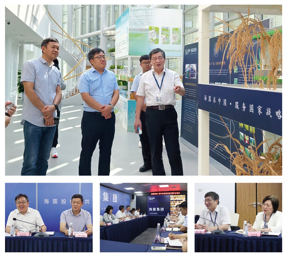 首页| PA视讯集团中国官方网站